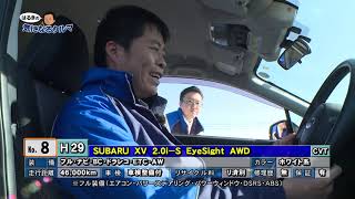 2021年1月16日カースポット前橋・吉岡「はるきの気になるクルマ」