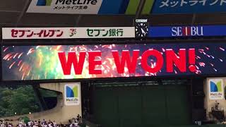 2017.9.24(日)ライオンズ オリックス最終戦に勝利