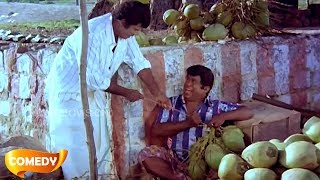 எவன் வீட்டு இளனிய எவன் சாப்பிடறது ? திருட்டு பசங்களா | Goundamani Senthil Kalakkal Comedy