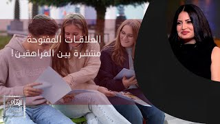 دعاء سليمان : فيه ستات هوايتها تعلّق أكتر من راجل في وقت واحد