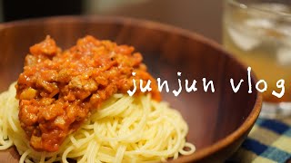 【暮らしをHAVE FUN!】基本に忠実？！スパゲティミートソース/明治神宮