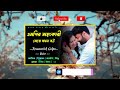 এমপির অহংকারী মেয়ে যখন রোমান্টিক বউ all part romantic love story ft ashik u0026prinka prem diary