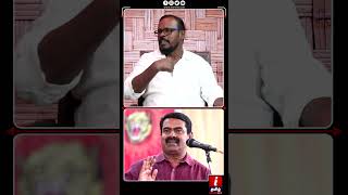 செங்கொடி சாவில் கிடா விருந்து - Seeman-க்கு நான் தான் சமைச்சி கொடுத்தேன்! Mugil Veerappan | #seeman