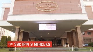 Наступна зустріч Тристоронньої контактної групи відбудеться 11 березня в Мінську