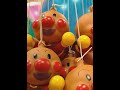 アンパンマン　ヨーヨー