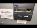 多摩モノレール多摩動物公園駅のホームエレベーター　fujitec elevator