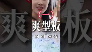 （1）这样的清爽型板料你喜欢吗？留下你的圈口#翡翠 #翡翠手鐲 #翡翠手镯 #翡翠玉 #緬甸玉 #翡翠玉石 #緬甸翡翠 #缅甸翡翠 #天然翡翠