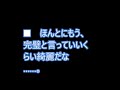 海外「米中が日本を恐れるわけだ」 自衛隊員の能力が凄すぎると台湾で話題に