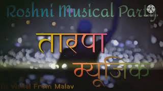 roshani musical night 2021 New❤️jordar nac tarpa | deshi pambaru 👍👍