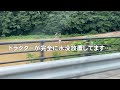 【2022年8月16日 jr東日本・米坂線 被災状況】国道113号線土砂崩れ状況！jr米坂線 崩壊状況！リアルにスゴい状況です閲覧注意・・・