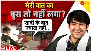 Bageshwar Dham New Viral Video Live: खुशहाल शादी का बाबा ने बताया मंत्र! | Dhirendra Shastri | Baba