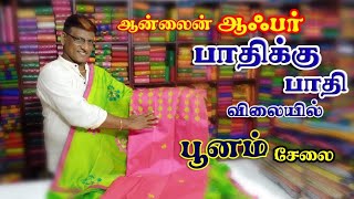 தொடர்புக்கு.9003411125.9003511125...