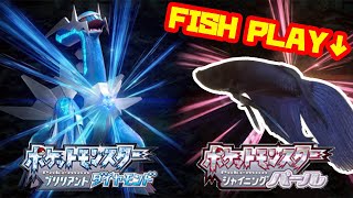 【チャンピオンロード編│2411h~】ペットの魚がポケモンクリア_Fish Play Pokemon【作業用BGM】