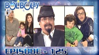 Bulbulay Ep 125 - ARY Digital Drama