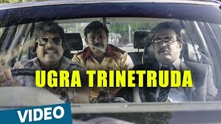 Kabali Telugu Songs | Ugra Trinetruda Video Song | Rajinikanth | Pa Ranjith | Santhosh Narayanan