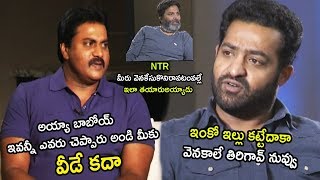 Funny conversation With Jr NTR Trivikram And Comedian Sunil At Aravindha Sametha Movie Interview