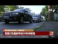 俄乌局势引发欧美“通胀风暴” 《中国新闻》cctv中文国际