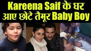 Kareena Kapoor Khan ने दिया बेटे को जन्म, बड़े भाई बने Taimur Ali Khan | FilmiBeat