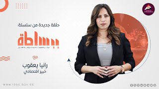 ببساطة.. الشركات الناشئة