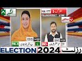 NA 177| 4 Polling Station Results | PML-N Aagay | IND | Election 2024 Latest Results | Dunya News