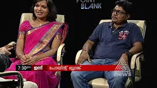 Point Blank Promo | പോയിന്‍റ് ബ്ലാങ്ക് പ്രമോ