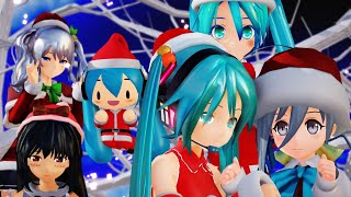 【MMD】5娘化Ver La Noël Sucrée ～おさとうノエル～ ミク３娘さんと清霜，鹿島【MikuMikuDance】【MMD艦これ】