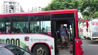 中鹿客運123路手排HINO高底盤 KKA-6503(2009年出廠)