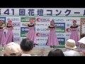 2015 フラワーまつり６ フラダンス３