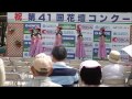 2015 フラワーまつり６ フラダンス３