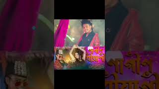 Nagin Biyani Short Status Video/Amir H And//Seriya adhikari