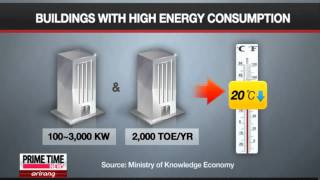 Korean Govt. Starts Monitoring Buildings' Room Temperatures