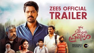 Itlu Maredumilli Prajaneekam | ZEE5 Official HD Trailer | Allari Naresh|Anandhi|Premiers on Dec 23rd