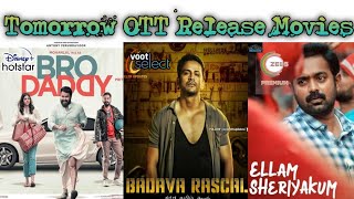 NS Updates : Tomorrow OTT Release Movies| Bro Daddy | Badava Raskal | Ellam Sheriyakum ||OTT Release