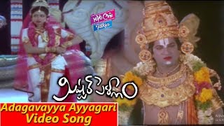 Adagavayya Ayyagari Video Song | Mister Pellam Movie | Rajendra Prasad, Aamani | YOYO Cine Talkies