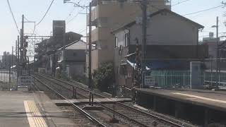 山陽5030系5632F直通特急姫路行き　中八木駅通過