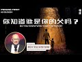 16/06/2024: 线上福建聚会 Hokkien Rev Kelvin Sim - 你知道谁是你的父吗？ | Penang First