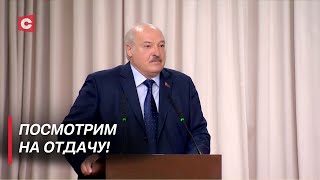 Лукашенко: Во дворце стоит корова – получаем чистое молоко, детей можем кормить! | Строительство МТК