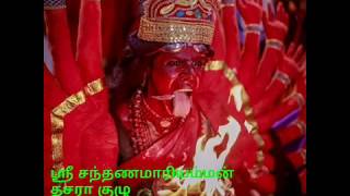 இந்த கும்மி மேளத்துக்கு ஆடாத கால்களும் ஆடும்-Naiyandi Melam-Kummipattu Naiyandi Melam-Sami Alaippu