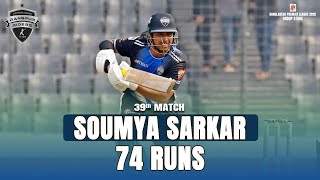 Soumya Sarkar’s 74 runs against Khulna Tigers / 39th Match / BPL 2025