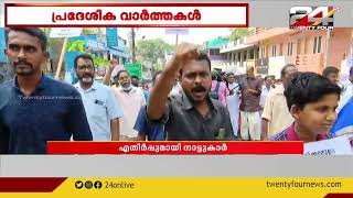 വാർത്തകൾ ചുരുക്കത്തിൽ | News Headlines | 17 May 2022 | 24 News