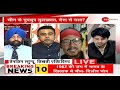 taal thok ke live चीन से फिर चोरी चोरी चुपके चुपके china communist party latest news