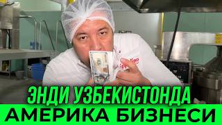 КУНИГА 1000 - 2000$ ФОЙДА КЕЛТИРАДИГАН БИЗНЕС АМЕРИКАНЧА ПОП КОРН ИШЛАБ ЧИКАРИШ