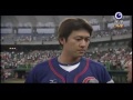 台灣mlb明星賽 g5 王建民 cano賽後訪問