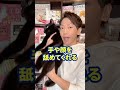 猫の愛情表現！飼い主の愛情を注がれた猫の行動４つ