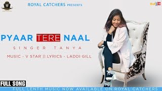 Pyaar Tere Naal - Official Song 2019 | Tanya | Laddi Gill |Latest Punjabi Songs 2019 | Royal Catcher
