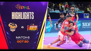 Match Highlights: Gujarat Giants vs Bengaluru Bulls | October 20 | PKL Season 11