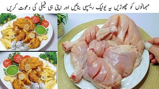 Chicken Steam Roast recipe in Pressure Cooker🔥 Chicken Recipe|| Chicken Roast Recipe