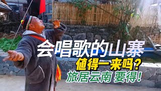 听我的！这个地方一定要来，西双版纳到沧源猜我看到了啥？