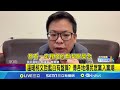 溫暖柯文哲藍白有盤算 傳各地爆民眾黨入黨潮 巧妙時間點 資深彰議員入民眾黨