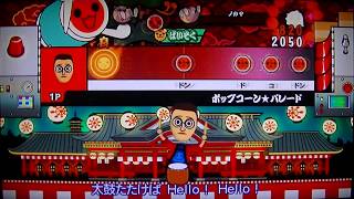 太鼓の達人Wii3　ポップコーン★パレード　難しい　ばいそく